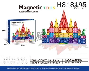 H818195 - 7.5cm drilling surface magnetic piece 103pcs puzzle DIY assembly color window magnetic block magnetic puzzle