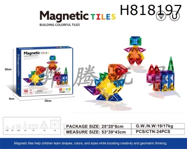 H818197 - 7.5cm drilling surface magnetic piece 60pcs puzzle DIY assembly color window magnetic block magnetic puzzle