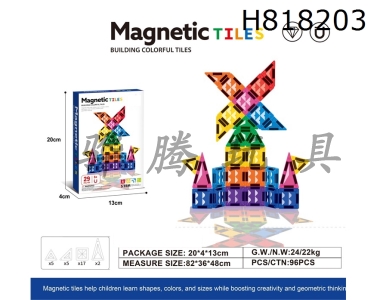 H818203 - 3.75cm drilling surface magnetic piece 29pcs puzzle DIY assembly color window magnetic block magnetic puzzle