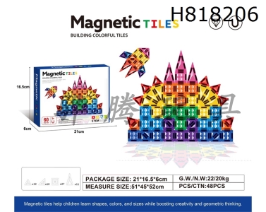H818206 - 3.75cm drilling surface magnetic piece 60pcs puzzle DIY assembly color window magnetic building block magnetic puzzle