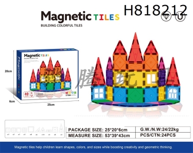 H818212 - 7.5cm flat magnetic piece 40pcs puzzle DIY assembly color window magnetic block magnetic puzzle