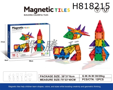 H818215 - 7.5cm flat magnetic piece 96pcs puzzle DIY assembly color window magnetic block magnetic puzzle