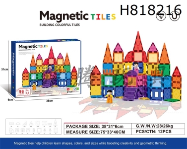 H818216 - 7.5cm flat magnetic piece 96pcs puzzle DIY assembly color window magnetic block magnetic puzzle