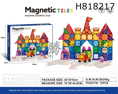 H818217 - 7.5cm flat magnetic piece 112pcs puzzle DIY assembly color window magnetic block magnetic puzzle