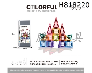 H818220 - 3.75cm drilling surface magnetic piece 29pcs puzzle DIY assembly color window magnetic block magnetic puzzle