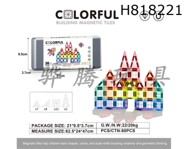 H818221 - 3.75cm drilling surface magnetic piece 38pcs puzzle DIY assembly color window magnetic block magnetic puzzle