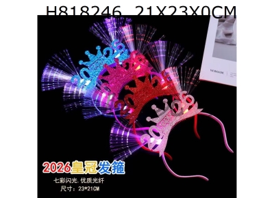 H818246 - 2026 Crown Headband/Mixed Color Design