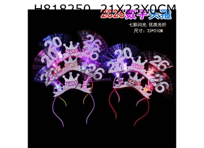 H818250 - 2026 digital headband/mixed color design