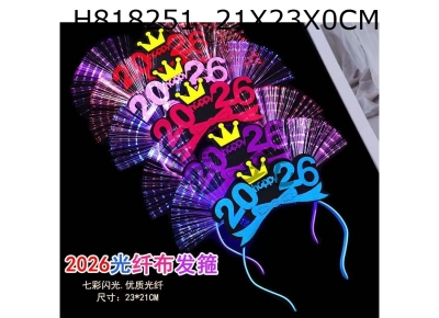 H818251 - 2026 cloth headband/mixed color design