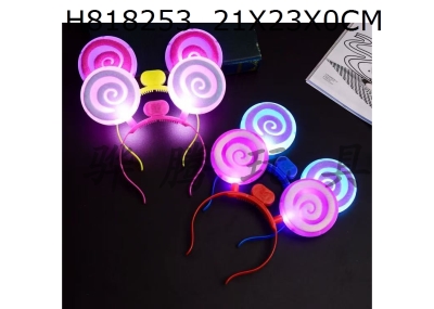 H818253 - Luminous lollipop headband/mixed color design