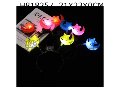H818257 - Luminous star moon headband/mixed color design