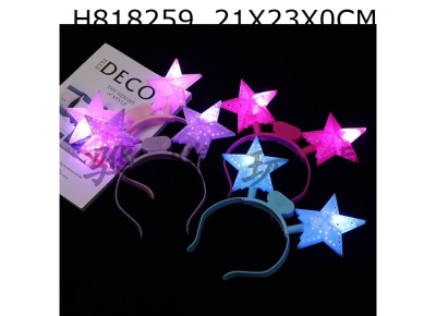H818259 - Hollow out five-star headband/mixed color design