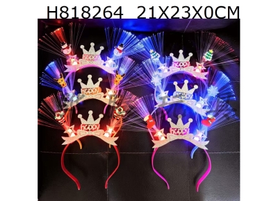 H818264 - Luminous Christmas fiber optic headband/mixed color design