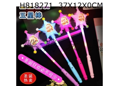 H818271 - Christmas gold wire, Christmas five-star stick/mixed color design