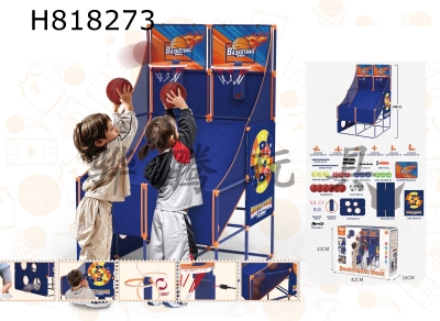 H818273 - Two player basketball hoop