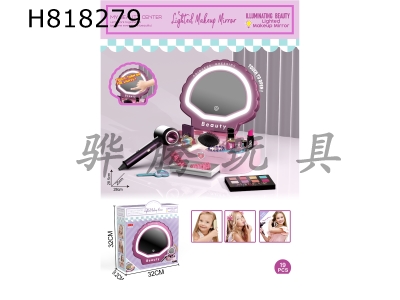 H818279 - Shell shaped vanity mirror