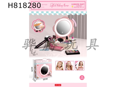 H818280 - Flower shaped vanity mirror