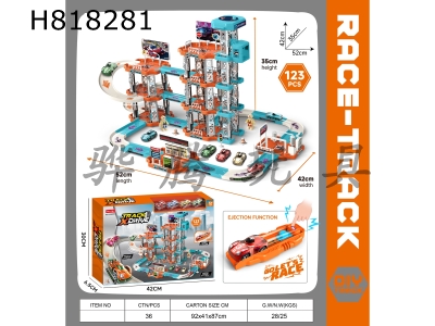 H818281 - Catapult track car racing car