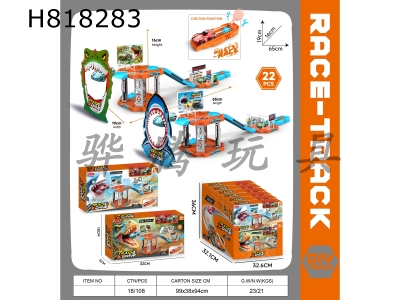 H818283 - Catapult track car racing car