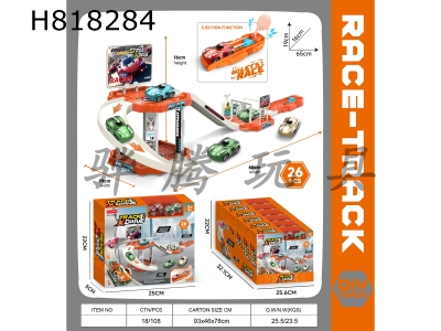 H818284 - Catapult track car racing car