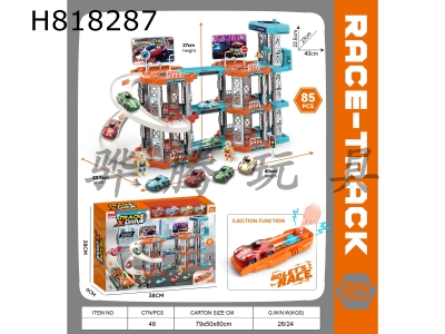 H818287 - Catapult track car racing car