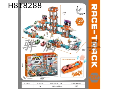 H818288 - Catapult track car racing car