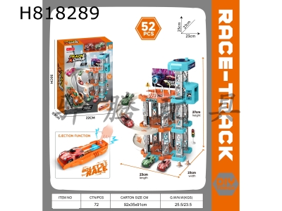 H818289 - Catapult track car racing car