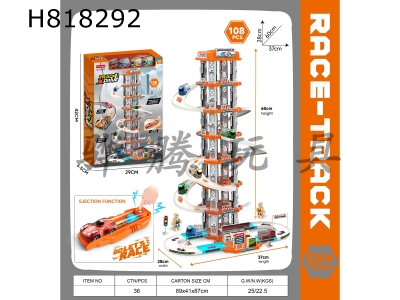 H818292 - Catapult track car racing car