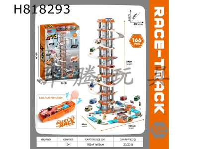 H818293 - Catapult track car racing car