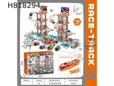 H818294 - Catapult track car racing car