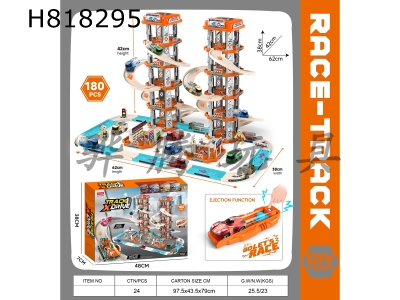 H818295 - Catapult track car racing car