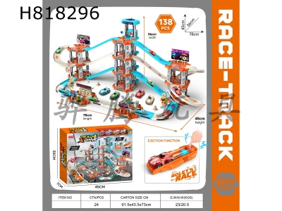H818296 - Catapult track car racing car