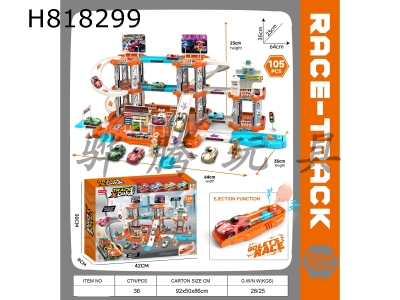 H818299 - Catapult track car racing car