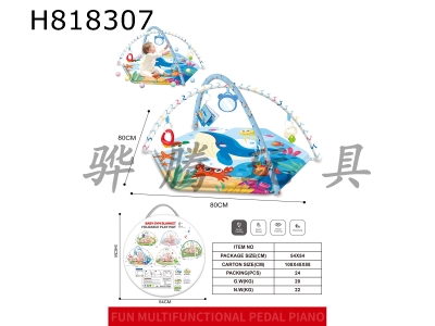 H818307 - Whale/baby crawling mat, fitness blanket, game blanket+cloth book+chewable boiled water bell+20 ocean balls