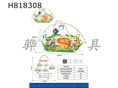 H818308 - Lion/baby crawling mat, fitness blanket, game blanket+cloth book+chewable boiled water bell+20 ocean balls