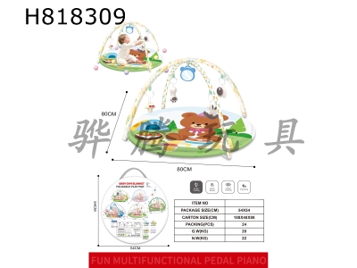 H818309 - Little bear/baby crawling mat, fitness blanket, game blanket+cloth book+chewable boiled water bell+20 ocean balls