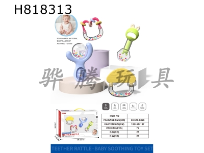 H818313 - 4-piece set of baby hand cranked bell (can be boiled in water)