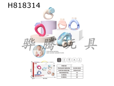 H818314 - Baby hand cranked bell 5-piece set (can be boiled in water)