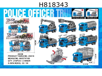 H818343 - 4 solid color police engineering vehicles and 2 mixed models from Bag Village