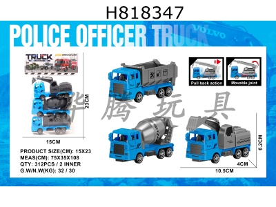 H818347 - Three solid color Warrior A police engineering vehicles from Bag Village