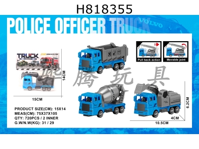 H818355 - 1 solid color Warrior A police engineering vehicle, 3 mixed models