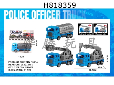 H818359 - 1 solid color Warrior B police engineering vehicle, 3 mixed models