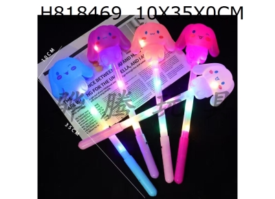 H818469 - 2026 New Flash Stick Multi color Hybrid