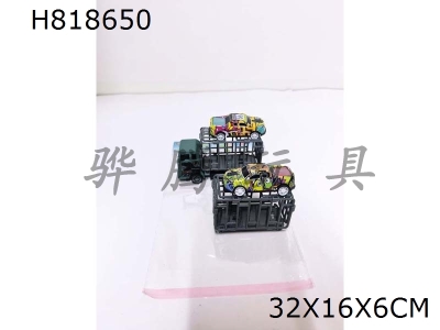 H818650 - Solid colored dinosaur engineering vehicle