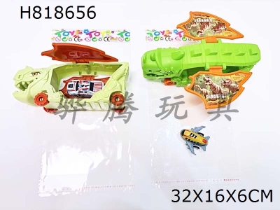 H818656 - Solid color storage dinosaur car (equipped with regenerative car)