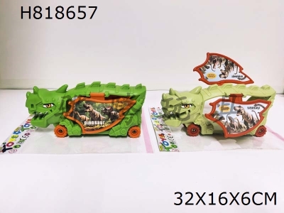 H818657 - Solid color storage dinosaur car (naked car)