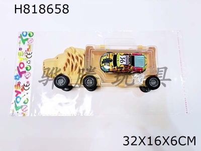 H818658 - Solid color storage animal cart (equipped with regenerative aircraft)