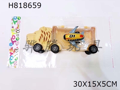 H818659 - Solid color storage animal cart (equipped with regenerative cart)