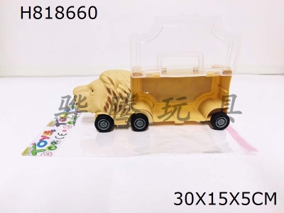 H818660 - Solid color storage animal cart (naked cart)