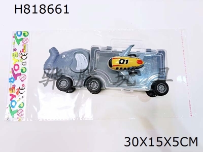 H818661 - Solid color storage animal cart (equipped with regenerative aircraft)